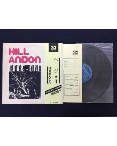 Hill Andon - Page One - 1974