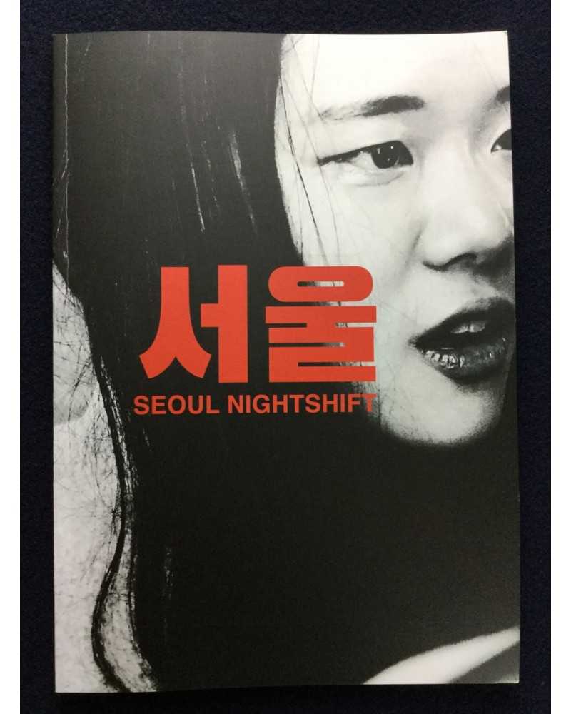 Jan Daga - Seoul Nightshift - 2019