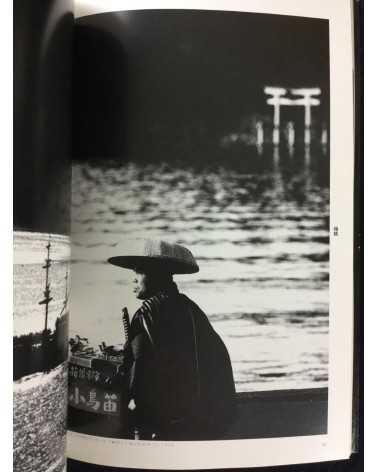 Hideki Hachisuka - Tabi no suketchi - 1987