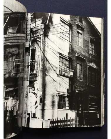 Daido Moriyama - Light and Shadow - 1982