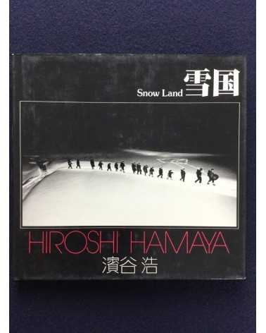 Hiroshi Hamaya - Snow Land (Yukiguni), Asahi Sonorama No.1 - 1978