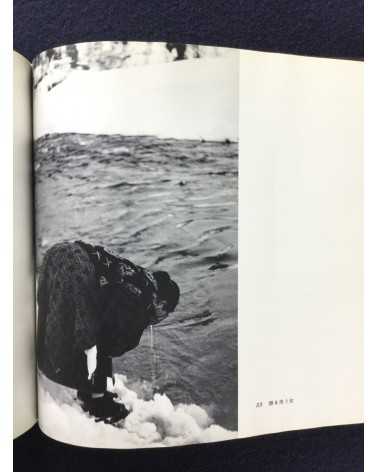 Hiroshi Hamaya - Snow Land (Yukiguni), Asahi Sonorama No.1 - 1978