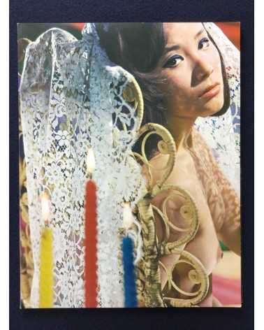 Susumu Matsushima - Young Lady Nude. 36 Sheets of Color - 1968