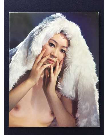 Susumu Matsushima - Young Lady Nude. 36 Sheets of Color - 1968