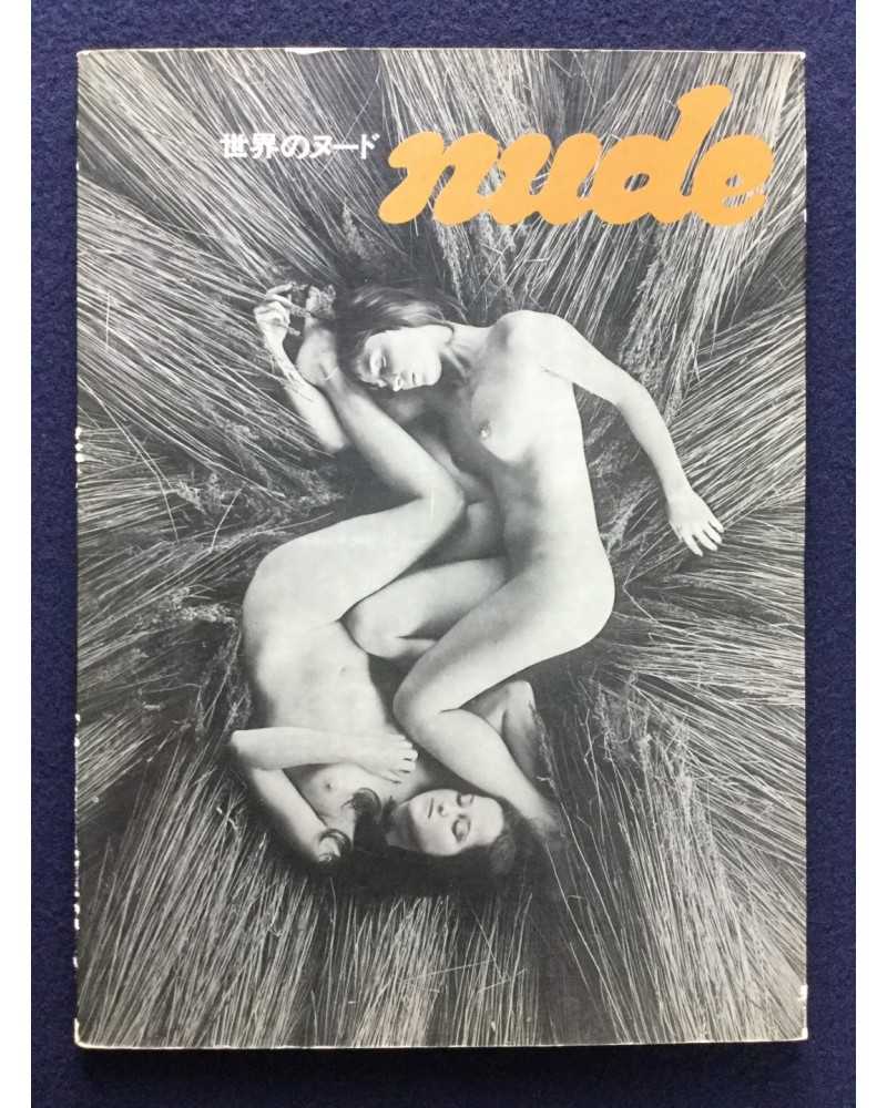 Nude, Sekai no nudo - 1970