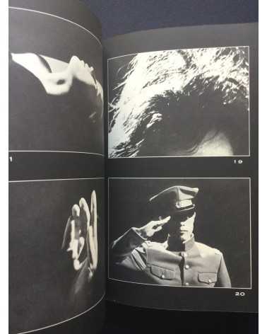 Yukio Mishima - Yukoku - 1966