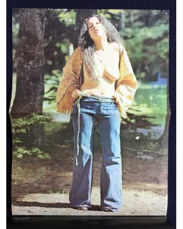 Koichi Inakoshi - Smoke In - 1972
