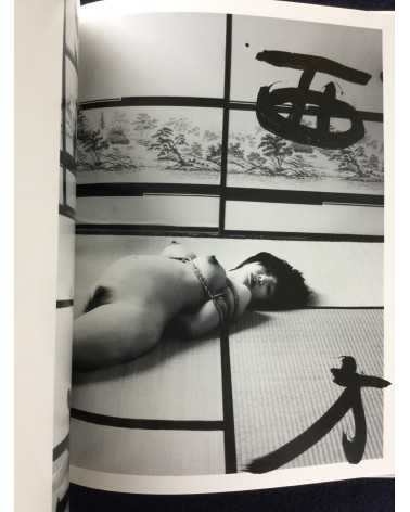 Nobuyoshi Araki - Bokujyu Kitan - 2008