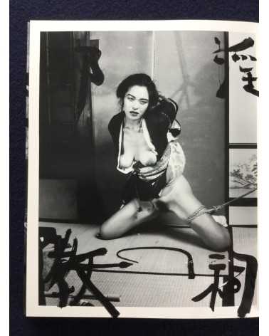 Nobuyoshi Araki - Bokujyu Kitan - 2008