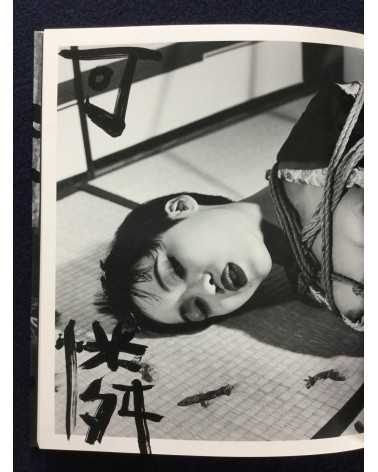 Nobuyoshi Araki - Bokujyu Kitan - 2008