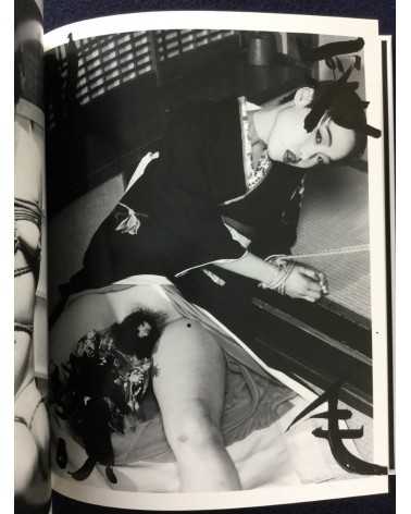 Nobuyoshi Araki - Bokujyu Kitan - 2008