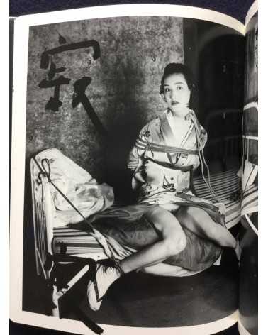 Nobuyoshi Araki - Bokujyu Kitan - 2008