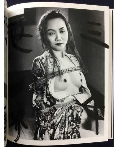 Nobuyoshi Araki - Bokujyu Kitan - 2008