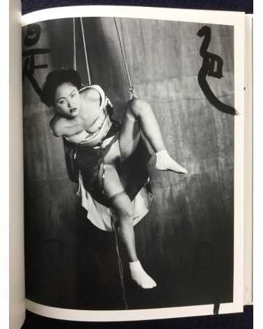 Nobuyoshi Araki - Bokujyu Kitan - 2008