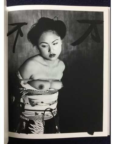 Nobuyoshi Araki - Bokujyu Kitan - 2008