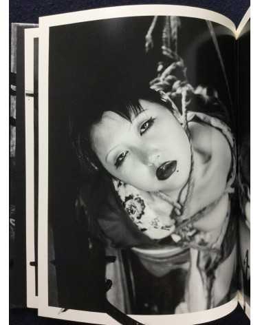 Nobuyoshi Araki - Bokujyu Kitan - 2008