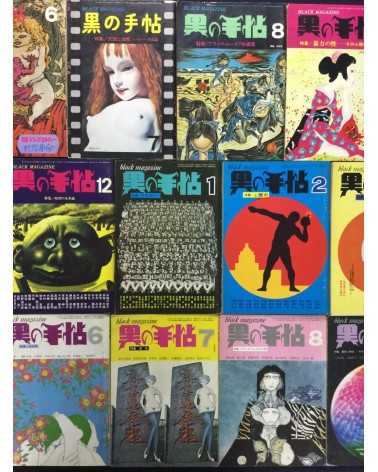 Black Magazine - 19 Volumes - 1971/1972