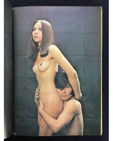 Black Magazine - 19 Volumes - 1971/1972