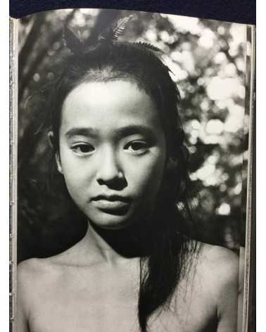 Kazuo Kenmochi - Europe - 1971