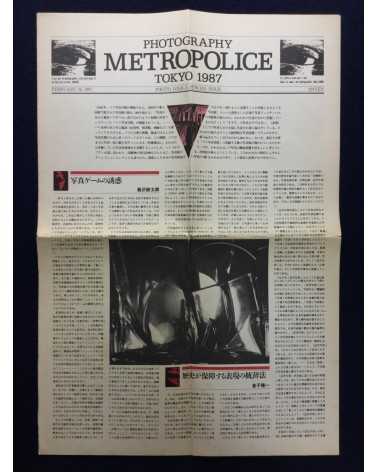 Photography Metropolice Tokyo - February 26, 1987 - 1987