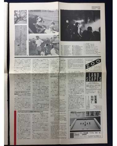 Photography Metropolice Tokyo - February 26, 1987 - 1987