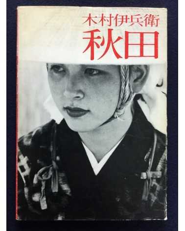 Ihei Kimura - Akita - 1978