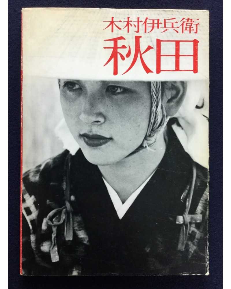 Ihei Kimura - Akita - 1978