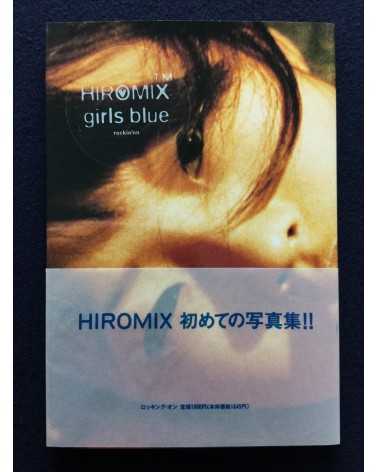 Hiromix - Girls Blue - 1996