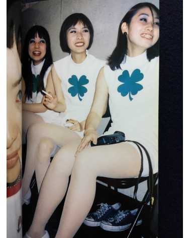 Hiromix - Girls Blue - 1996