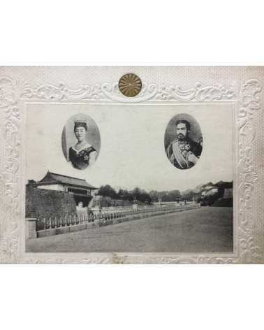 Photos of July 30th of the first year of the Taisho era - 1912