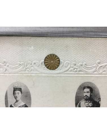 Photos of July 30th of the first year of the Taisho era - 1912