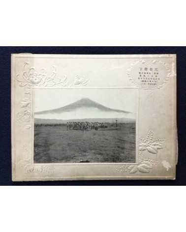 Photos of July 30th of the first year of the Taisho era - 1912