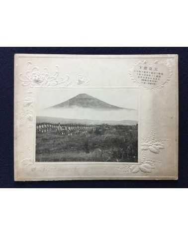 Photos of July 30th of the first year of the Taisho era - 1912