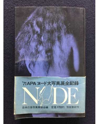 Nihon Kokoku Shashinka Kyokai - '71 APA, Nude - 1971