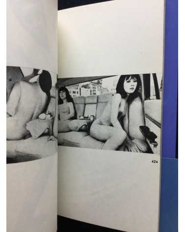 Nihon Kokoku Shashinka Kyokai - '71 APA, Nude - 1971