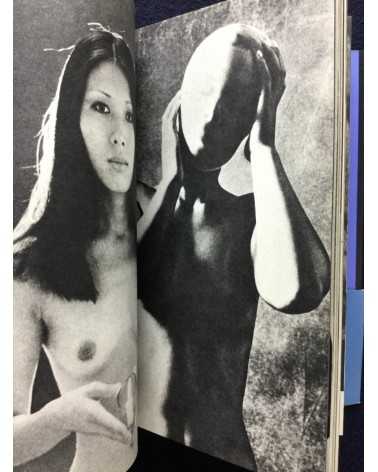 Nihon Kokoku Shashinka Kyokai - '71 APA, Nude - 1971