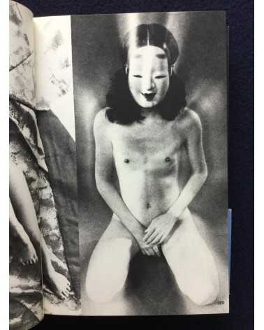 Nihon Kokoku Shashinka Kyokai - '71 APA, Nude - 1971