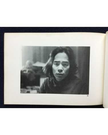 Osaki Hori - Miminari - 1976