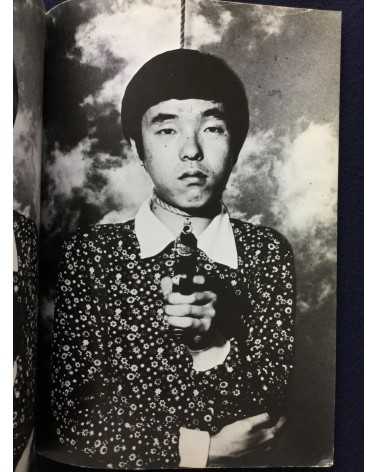 Kiyomi Yamaji - Mandala Self Portrait 1969 - 1976