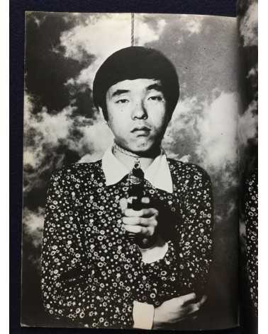 Kiyomi Yamaji - Mandala Self Portrait 1969 - 1976