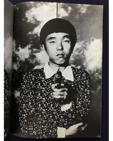 Kiyomi Yamaji - Mandala Self Portrait 1969 - 1976