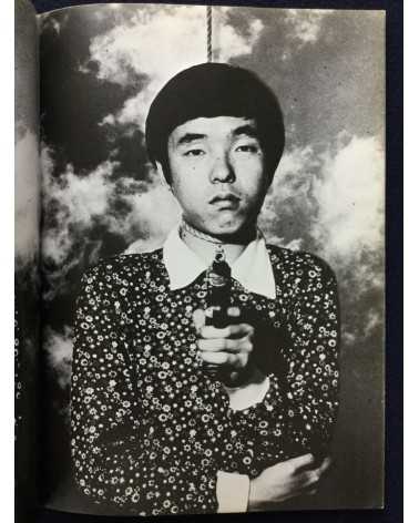 Kiyomi Yamaji - Mandala Self Portrait 1969 - 1976