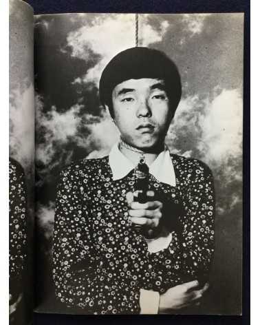 Kiyomi Yamaji - Mandala Self Portrait 1969 - 1976