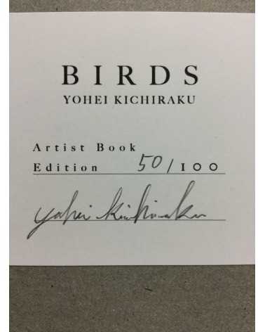 Yohei Kichiraku - Birds - 2014