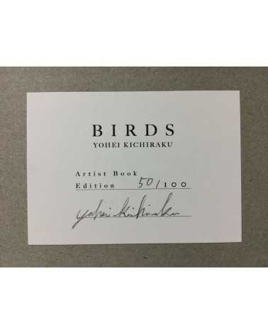 Yohei Kichiraku - Birds - 2014