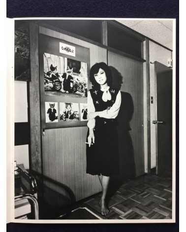 Nobuyoshi Araki - Midori - 1982