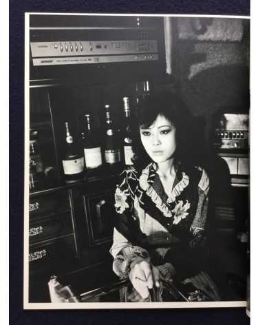 Nobuyoshi Araki - Midori - 1982