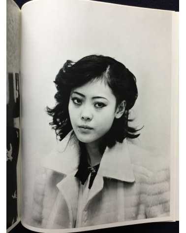 Nobuyoshi Araki - Midori - 1982