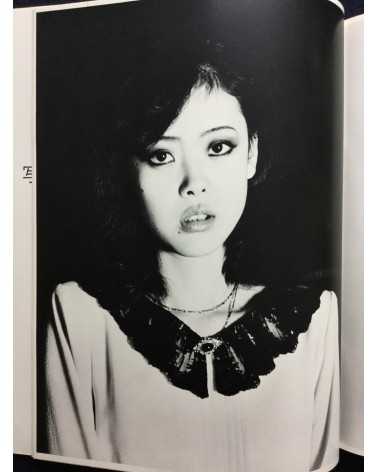 Nobuyoshi Araki - Midori - 1982