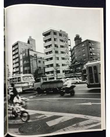 Nobuyoshi Araki - Midori - 1982